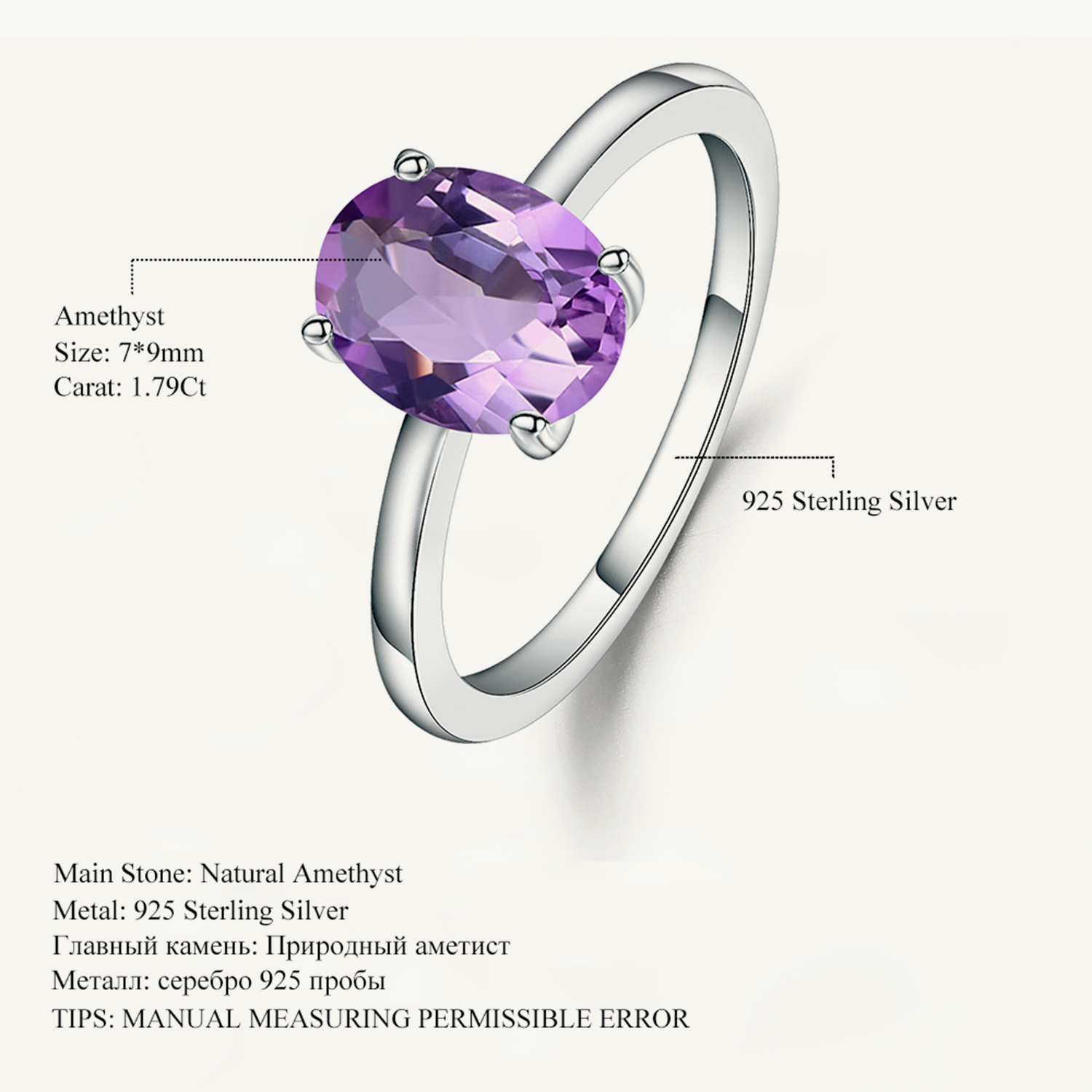 Birthstone Ring Set - Permata Ballet 2.79Ct Alami Amethyst Birthstone